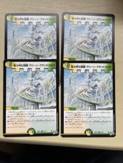 mm様 リクエスト 2点 まとめ商品 - メルカリ