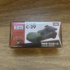 カーズ トミカ C-29 カルラ・ヴェローゾ 絶版レア 新品未使用 ブラジル