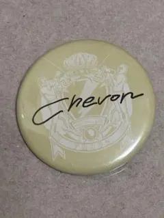 2026年最新】Chevon ピンバッジの人気アイテム - メルカリ