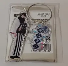 君とゆきて咲く　トレーディングアクリルスタンド　鎌切大作 2026年最新】鎌切大作の人気アイテム - メルカリ