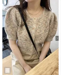 GRL ミックススブークレカーディガン 半袖