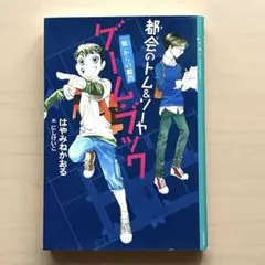 Item thumbnail for item 4e38c805-5a6e-47cd-aeba-d6c5c2c2952f