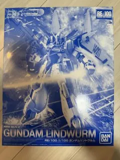 2025年最新】ガンプラまとめ売りの人気アイテム - メルカリ