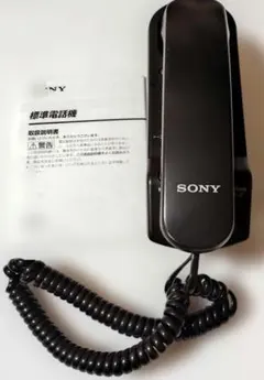 2026年最新】ソニー電話機の人気アイテム - メルカリ
