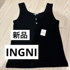 INGNI タンクトップ 新品のサムネイル