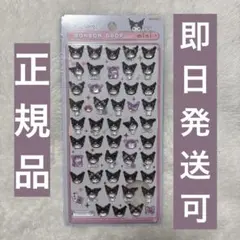 ボンボンドロップシール クロミ　サンリオ　ボンドロ　正規品