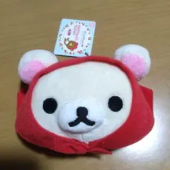 リラックマ いちごフェイスマスコット 平成レトロ ぬいぐるみ