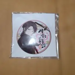 cherry様 リクエスト 2点 まとめ商品