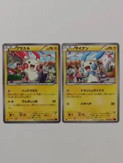 プラスル・マイナン・ポケモンカード・XY3