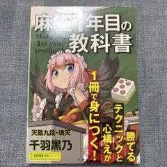 やがてみんぐバーガー様 リクエスト 2点 まとめ商品