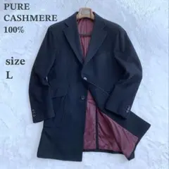 2026年最新】ピュアカシミヤ ステンカラーコートの人気アイテム - メルカリ