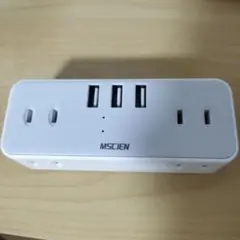 MSCIEN USBポート付き電源タップ 本体