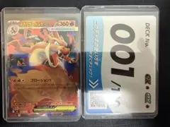 2026年最新】メガリザードンYの人気アイテム - メルカリ
