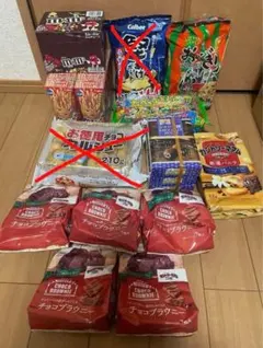 【お得】お菓子 詰め合わせ