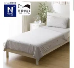 ひんやりケット ダブル(NクールSP S2409 BOHO)