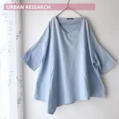 URBAN RESEARCH アーバンリサーチ カットソー七分丈変形水色ゆったり