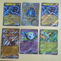 ポケモンカード ブラックボルト RR・AR7枚セット