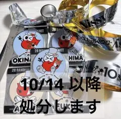 Nissy マグネッピー 銀テ セット