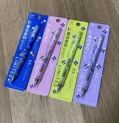 新品　モノグラフ　古川紙工 消しゴム柄　シャーペン0.5 セット　まとめ売り