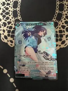 WIXOSS SSR 早瀬 ユウカ(体操服)