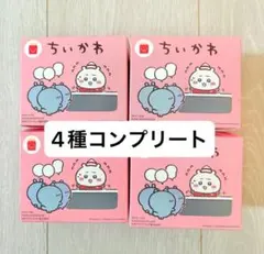 マクドナルドハッピーセット ちいかわ 全４種セット　コンプリート