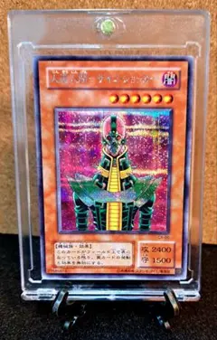 2025年最新】遊戯王初期二期の人気アイテム - メルカリ