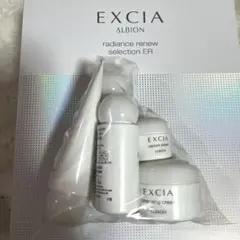 アルビオン エクシア ラディアンスリニューセレクション ER トライアルセット