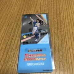 myudy様 リクエスト 2点 まとめ商品