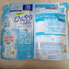 ハダカラ　泡　ボディソープ　クール　２個のサムネイル