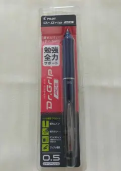 PILOT Dr. Grip ACE 0.5mm シャープペンシル