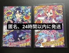 ひみつのアイプリ　ミラクルカード　わいるど☆スター　すばる　おとめ