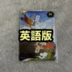 NARUTO プロモカード PR 英語版 非売品 ナルト BORUTO ボルト 未開封】KAYOU ナルト カード PR プロモ BORUTO ボルト 英語版 - メルカリ