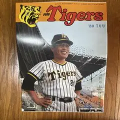 2026年最新】竹之内雅史の人気アイテム - メルカリ