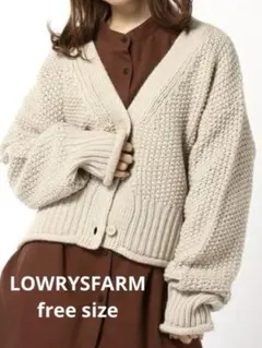 LOWRYSFARM ニットカーディガン ローゲージ ベージュ