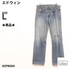 ★美品★ エドウィン デニム ストレート 503 ダメージ加工 日本製 ブルー