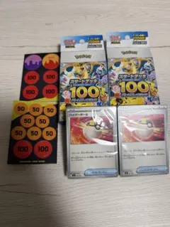 Item thumbnail for item 5a2f607f-d171-42a7-a6db-6143b8e6b80b