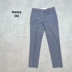 【theory】テーパードパンツ　ブルー　0 綺麗め　オフィス　センタープレス