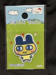 たまごっち　まめっち　ワッペン　刺繍ワッペン