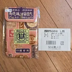 Item thumbnail for item c6c9447e-0ed6-4e71-9364-859c39f50cf3