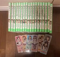 2026年最新】四つ子ぐらし しおりの人気アイテム - メルカリ