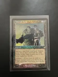 MTG 冥府の教示者 foil Demonic Tutor (JP Alternate Art) (Foil Etched) - Strixhaven