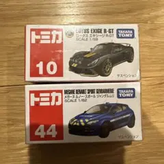 トミカ 2台セット LOTUS EXIGE R-GT & MEGANE
