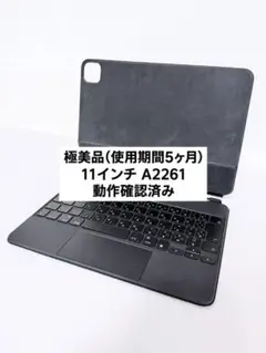 2026年最新】a2261の人気アイテム - メルカリ