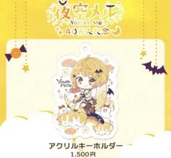 Item thumbnail for item cd7cb4cb-8472-4451-bcaa-5fcf9cf29b60