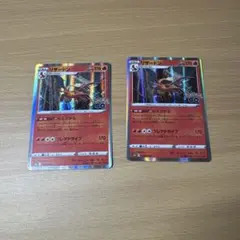 ポケモンカード リザードン 3枚セット s10b 010/071 - メルカリ