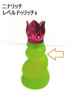 2026年最新】ニナリッチ レベルドゥリッチ1の人気アイテム - メルカリ