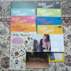 BABY PEENATS初期会報Vol.10～21の12冊セット - メルカリ