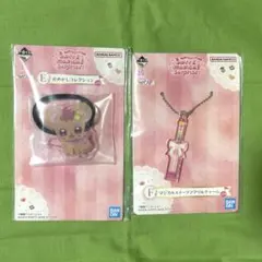 一番くじ おジャ魔女どれみ　E賞&F賞