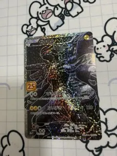 2026年最新】ゼクロム 25thの人気アイテム - メルカリ
