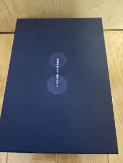 【美品】【高額だけど面白さは間違いない】[DVDBOX]世界の中心で、愛をさけぶ Amazon.co.jp: 世界の中心で、愛をさけぶ DVD-BOX : 山田孝之